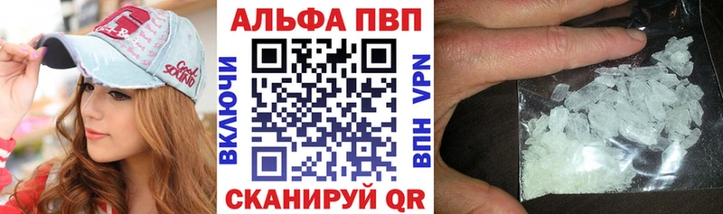 Купить закладки  Семёнов  Alpha-PVP СК КРИС 