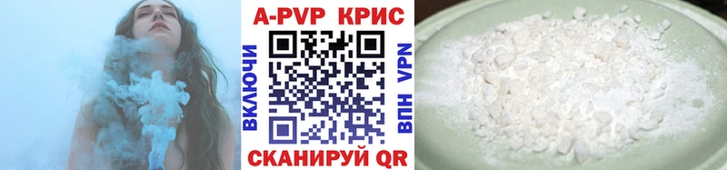 Alpha-PVP VHQ Семёнов