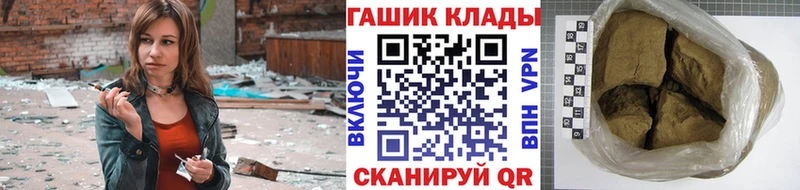 ГАШ Cannabis  Купить  Семёнов 