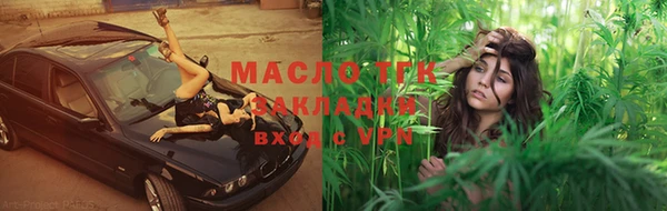 бутират Михайловка