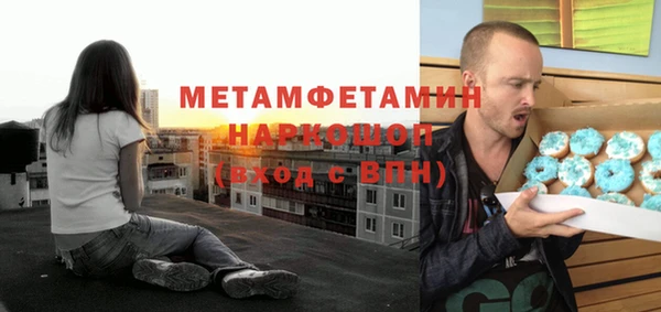 бутират Михайловка