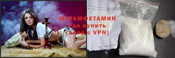 бутират Михайловка
