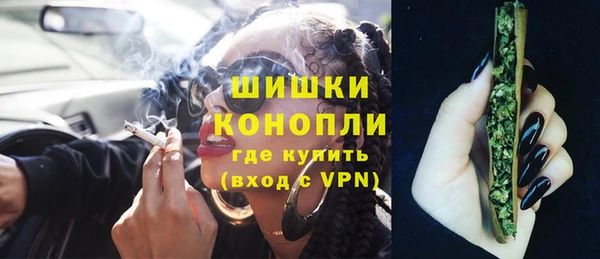 бутират Михайловка