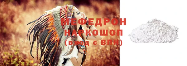 прущие крисы Михайловск