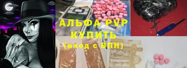прущие крисы Михайловск