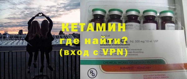 бутират Михайловка