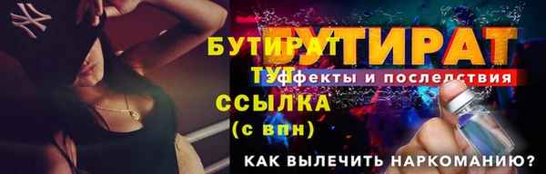 прущие крисы Михайловск