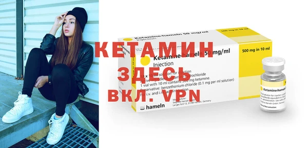 бутират Михайловка