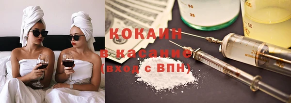 прущие крисы Михайловск