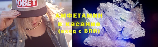 прущие крисы Михайловск