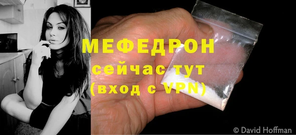 прущие крисы Михайловск