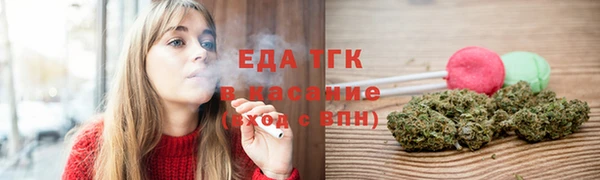 бутират Михайловка