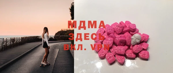бутират Михайловка