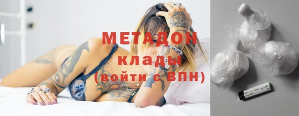 бутират Михайловка