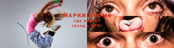 прущие крисы Михайловск