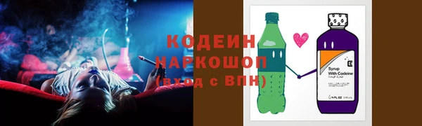 бутират Михайловка