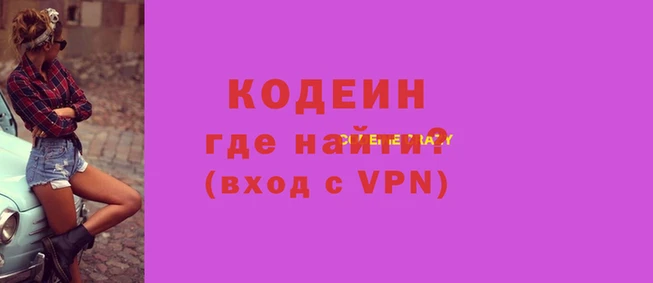 кокаин премиум Михайлов