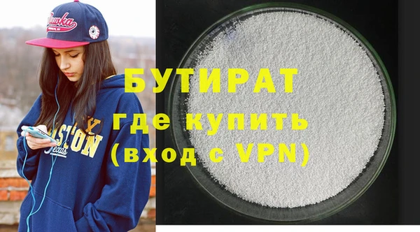 кокаин премиум Михайлов