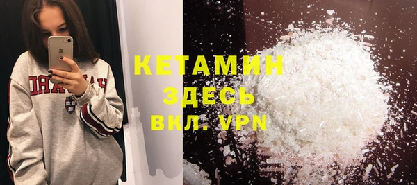 бутират Михайловка