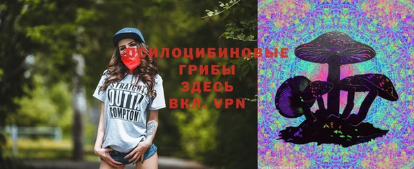кокаин премиум Михайлов
