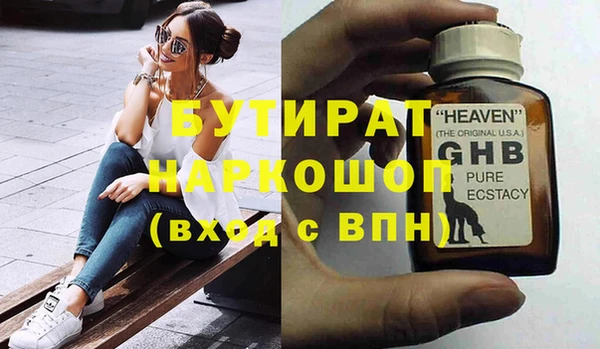 прущие крисы Михайловск