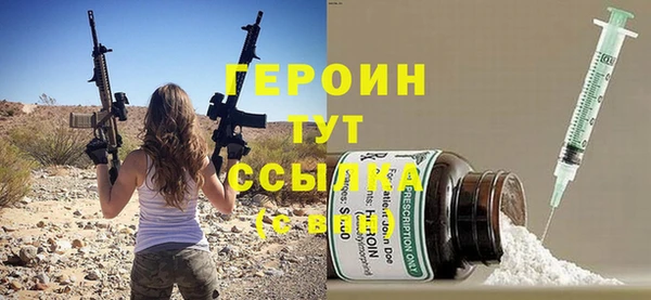 кокаин премиум Михайлов