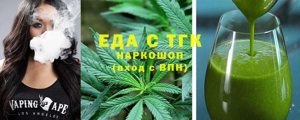 кокаин премиум Михайлов