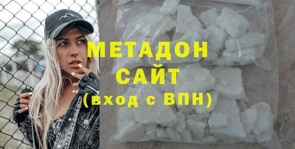 кокаин премиум Михайлов