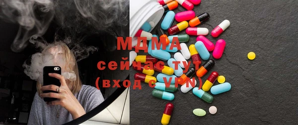 бутират Михайловка