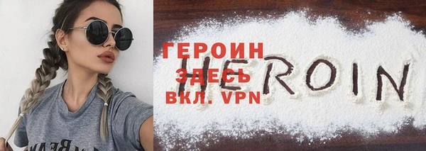 кокаин премиум Михайлов