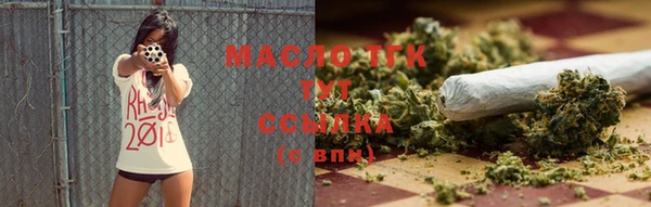 бутират Михайловка