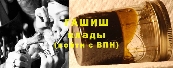 бутират Михайловка