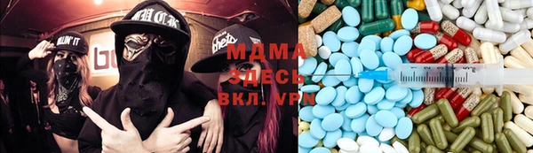бутират Михайловка