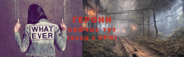 кокаин премиум Михайлов