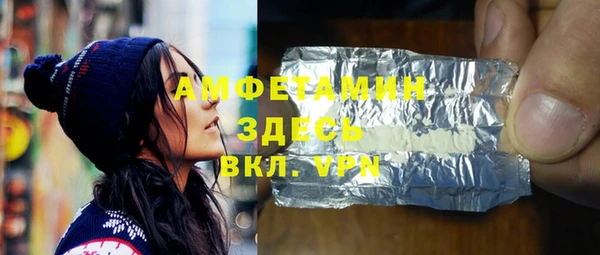 кокаин премиум Михайлов