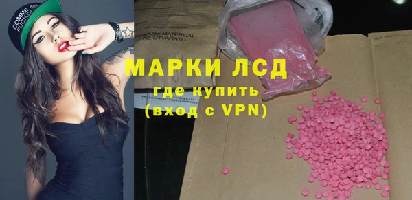 бутират Михайловка