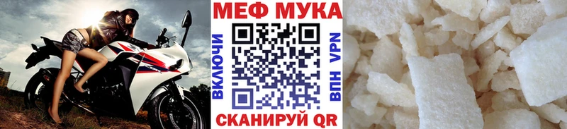 Купить где  Семёнов  Мефедрон mephedrone 
