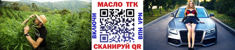 Купить где  Семёнов  Дистиллят ТГК жижа 