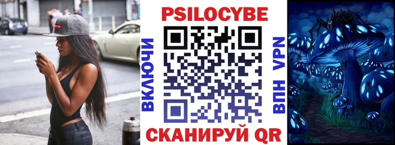 Купить закладки  Семёнов  Псилоцибиновые грибы Magic Shrooms 